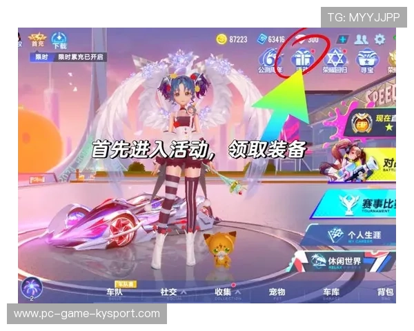 QQ飞车“极速闪耀”全球速度王者争霸赛正式启动，qq飞车手游qs极速